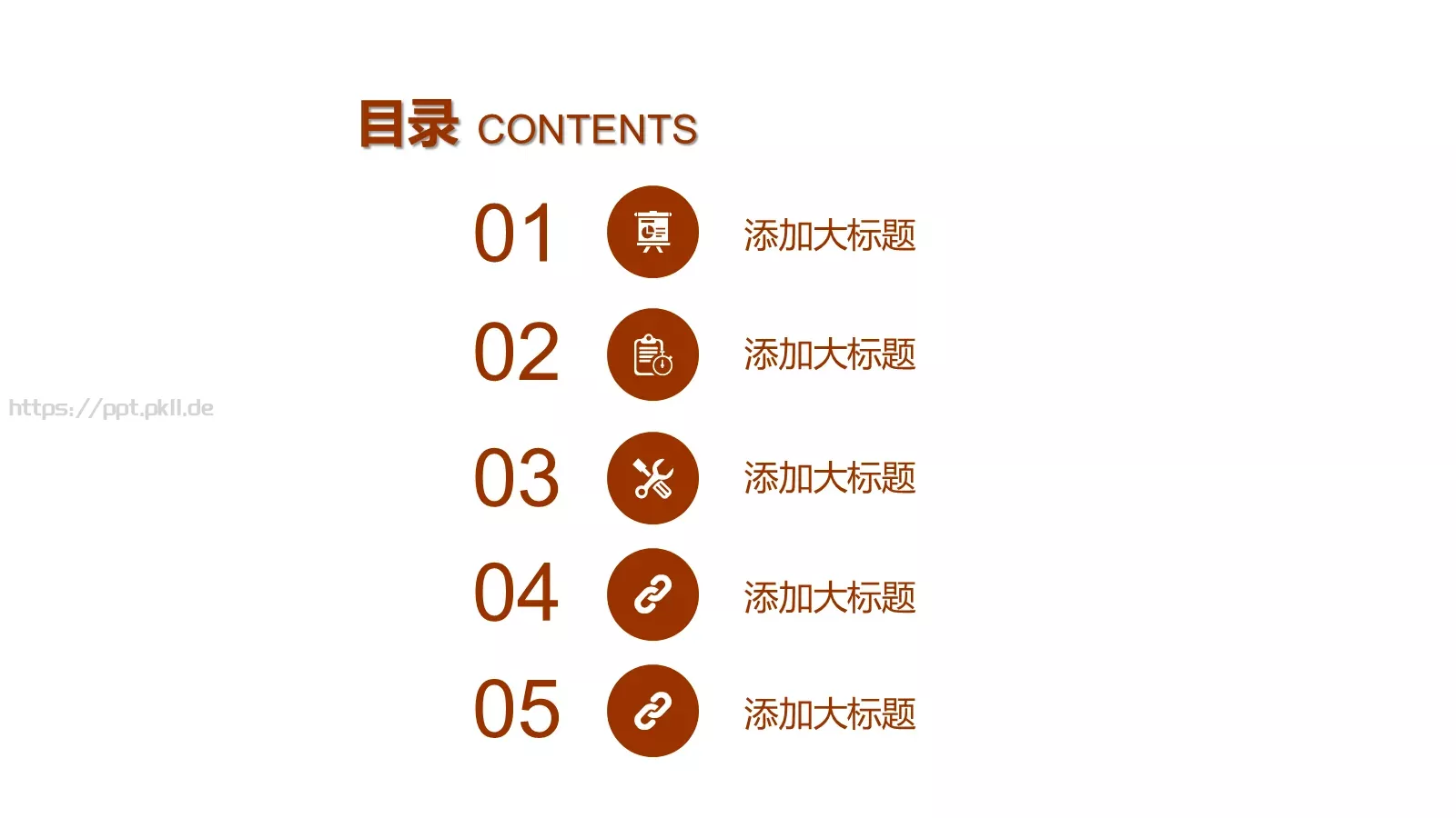 商务汇报PPT模板 第 2 页缩略图