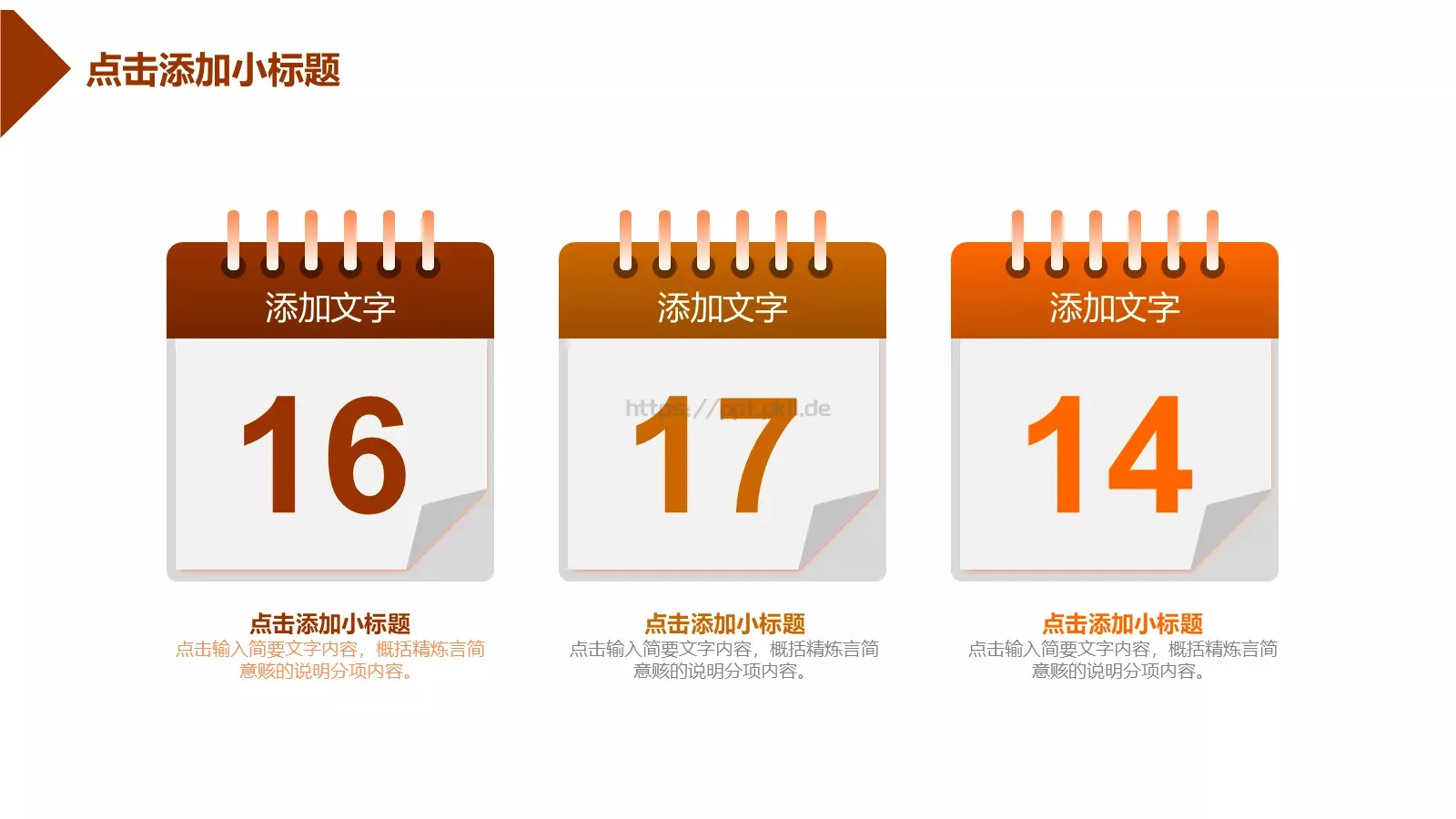 商务汇报PPT模板 第 10 页预览图