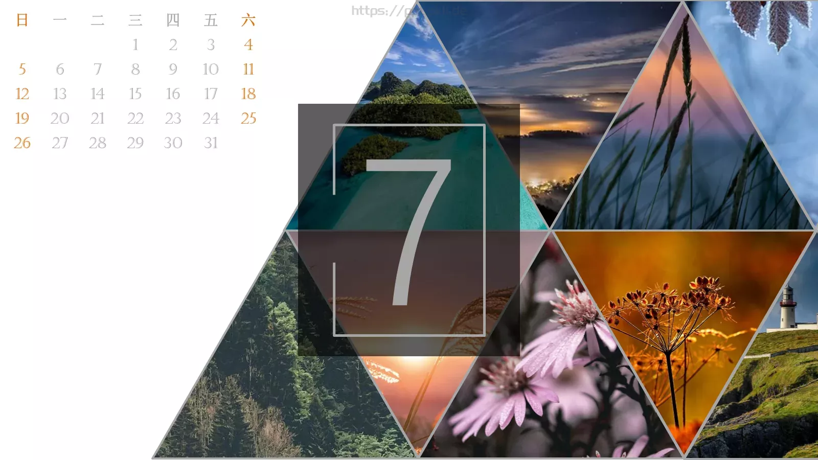 通用模板台历 第 8 页预览图