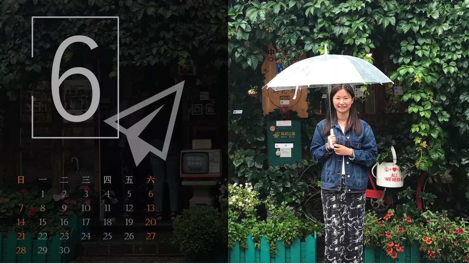 通用模板台历 第 7 页预览图