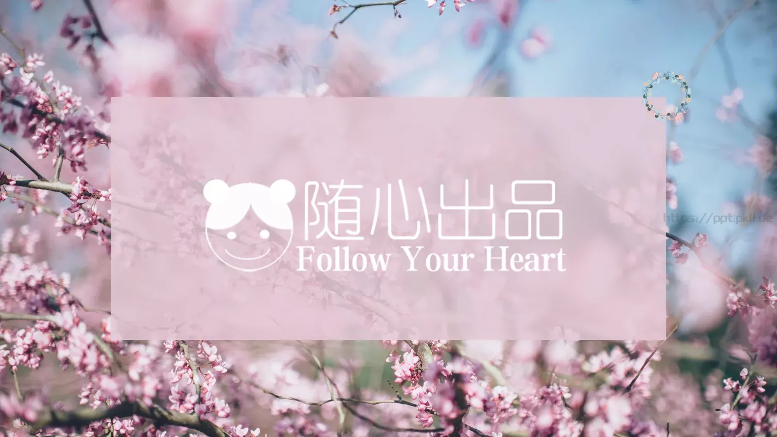 通用模板台历 第 14 页预览图