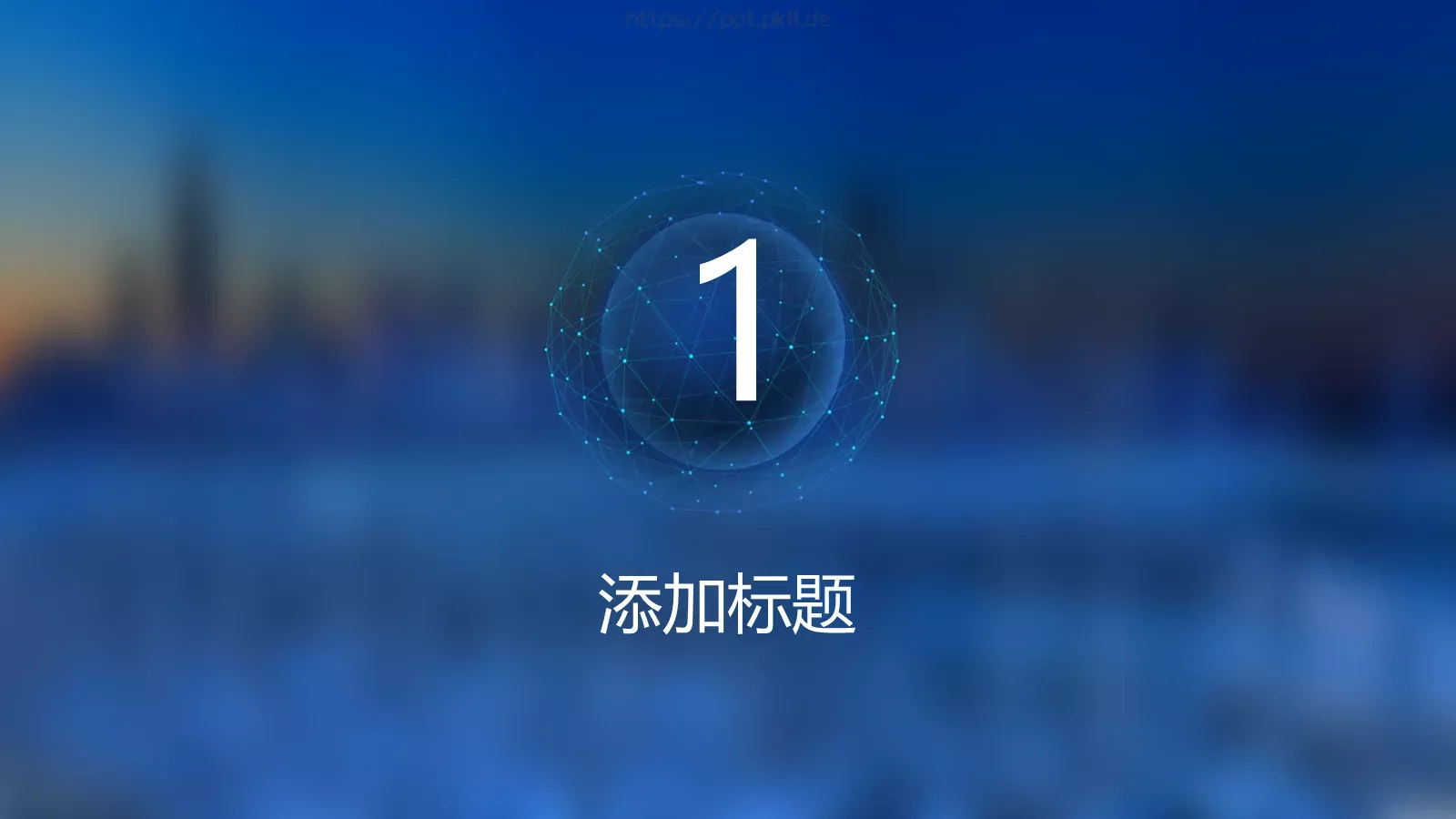 蓝色简约演讲PPT模板 第 3 页缩略图