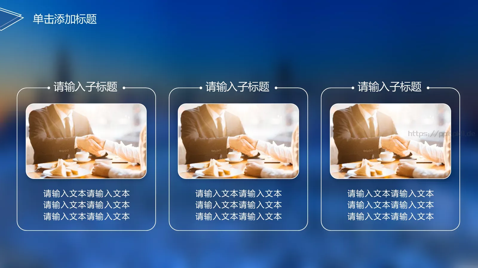 蓝色简约演讲PPT模板 第 4 页缩略图