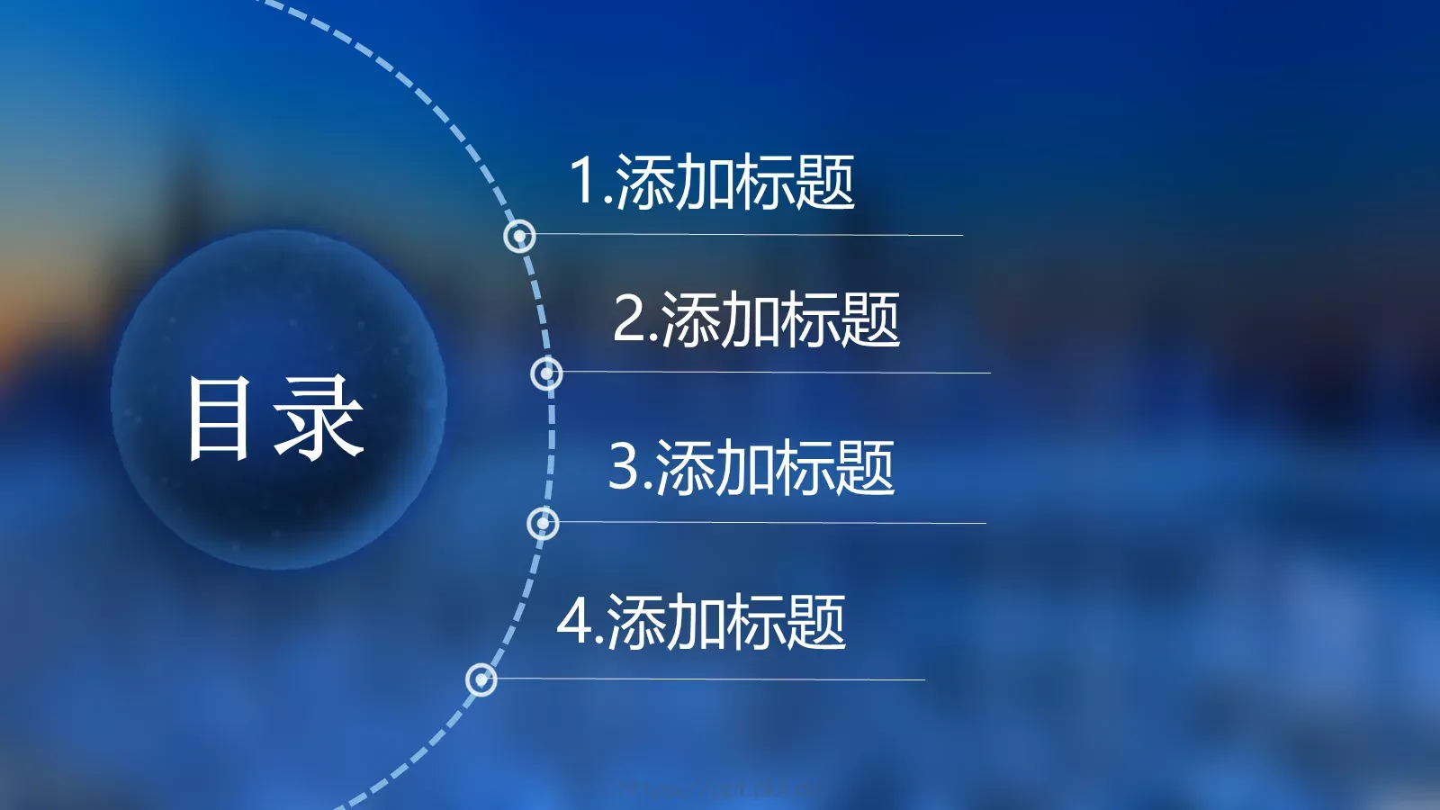 蓝色简约演讲PPT模板 第 2 页缩略图
