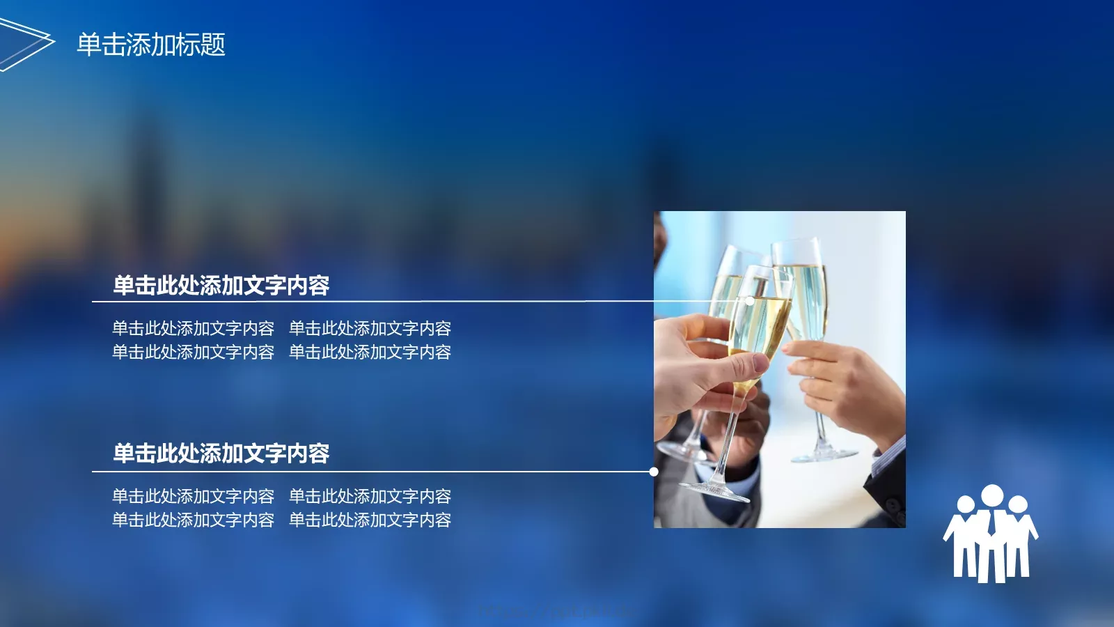 蓝色简约演讲PPT模板 第 10 页预览图