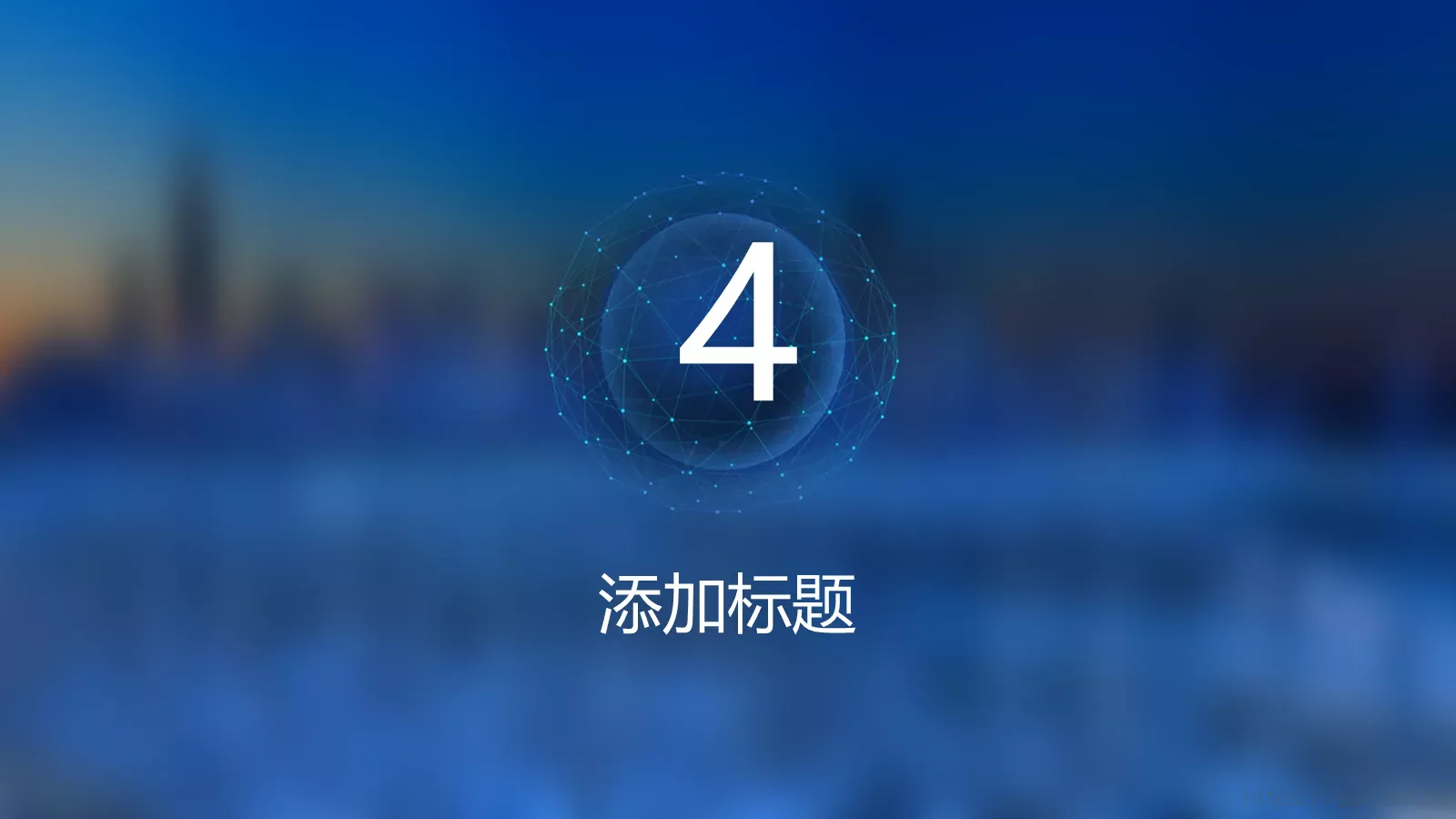 蓝色简约演讲PPT模板 第 19 页预览图
