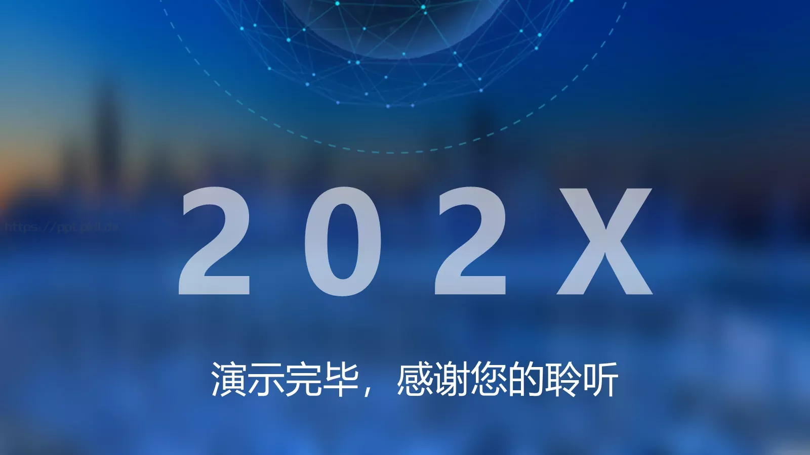 蓝色简约演讲PPT模板 第 25 页预览图