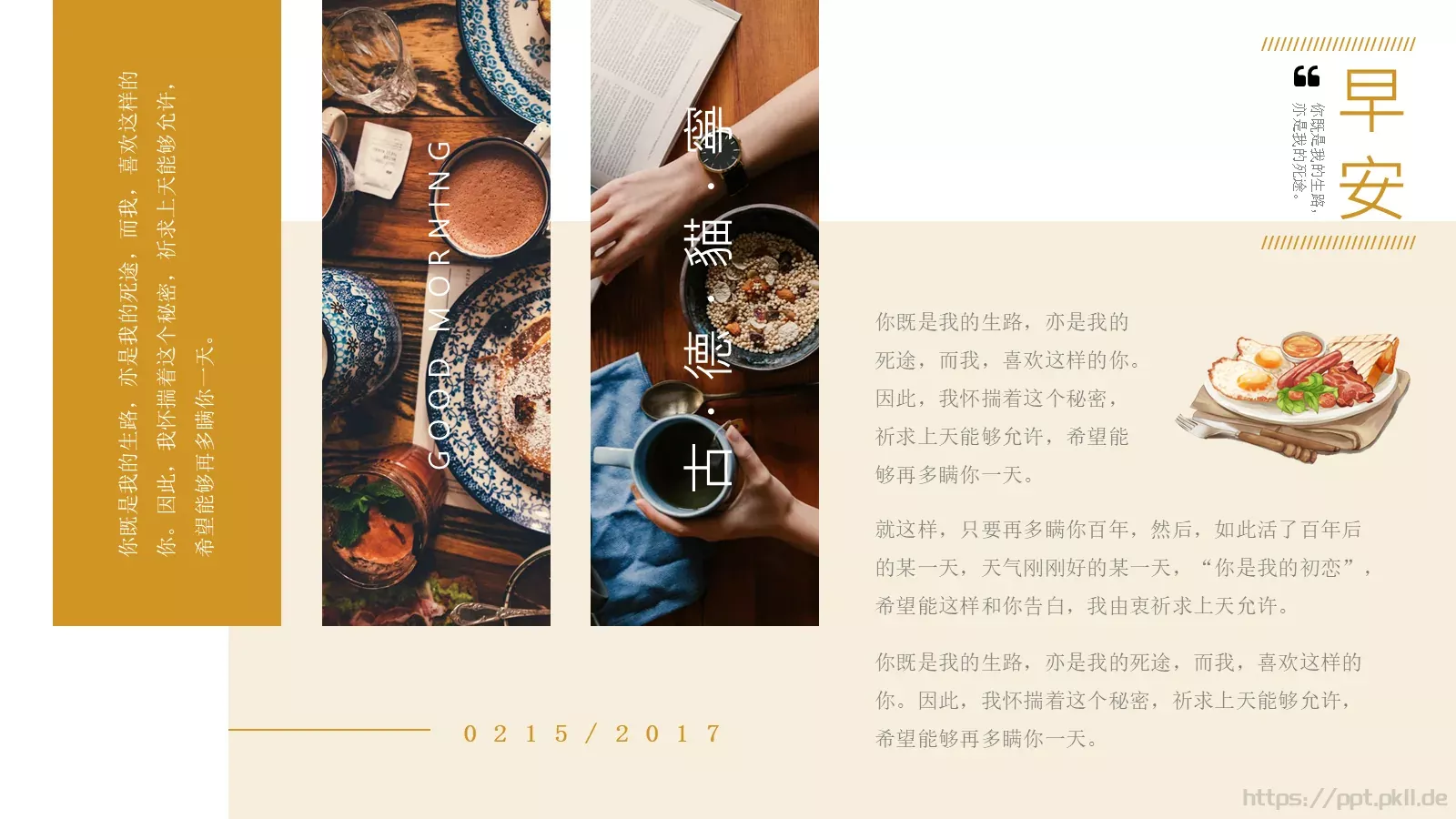 通用模板古德猫宁通用 第 4 页缩略图