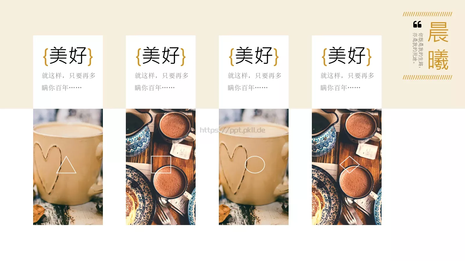 通用模板古德猫宁通用 第 11 页预览图