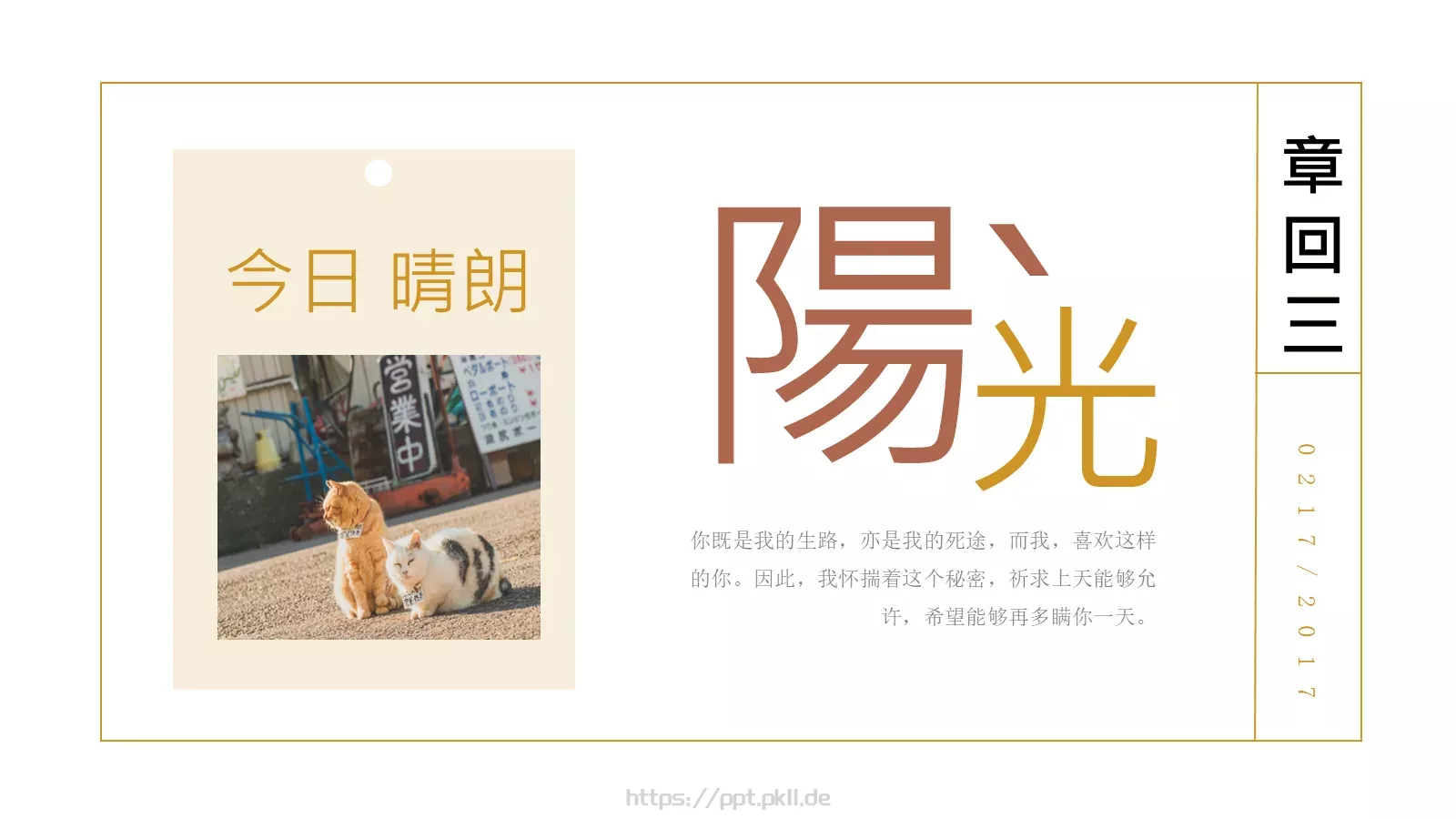 通用模板古德猫宁通用 第 12 页预览图