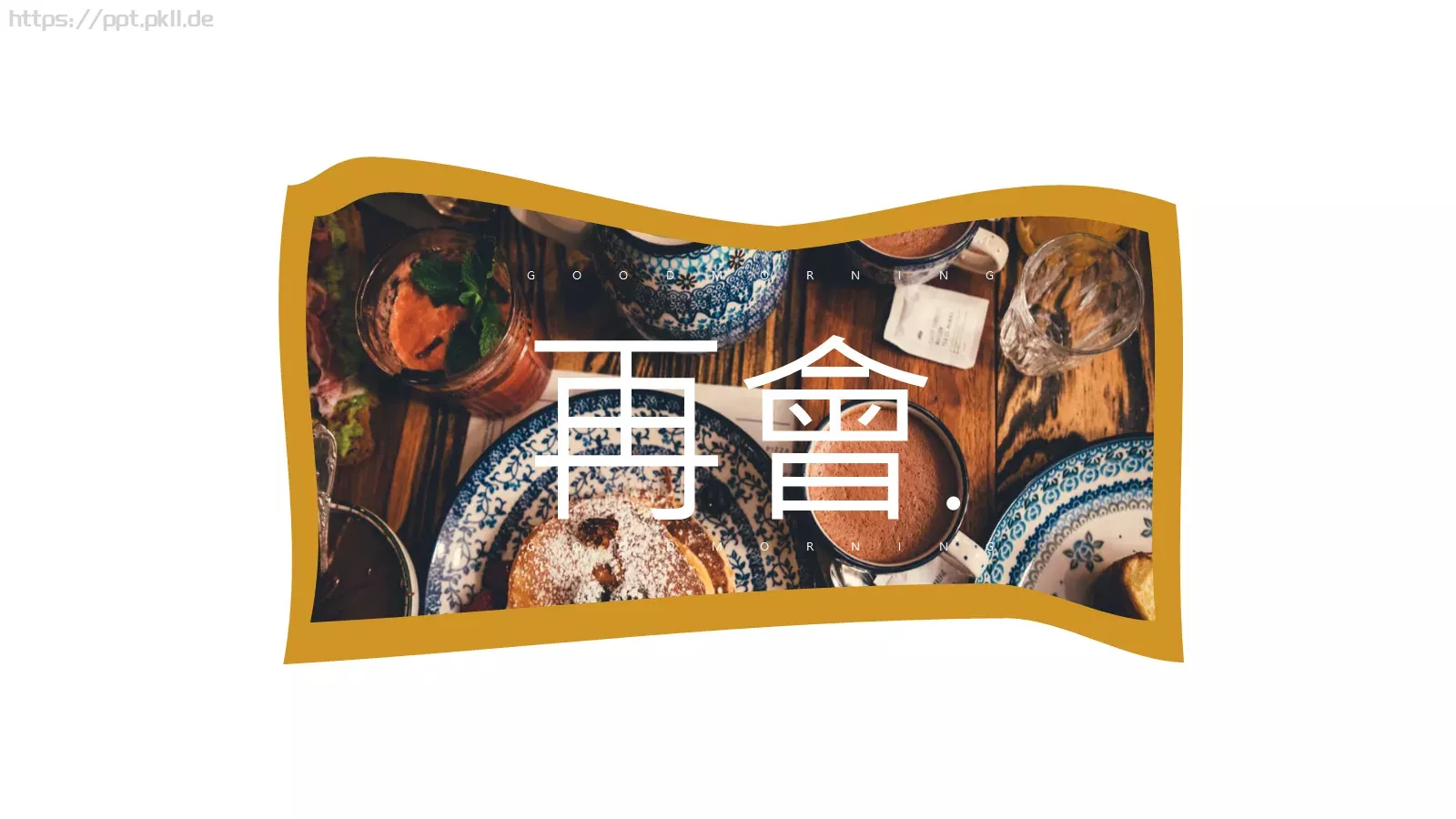 通用模板古德猫宁通用 第 23 页预览图
