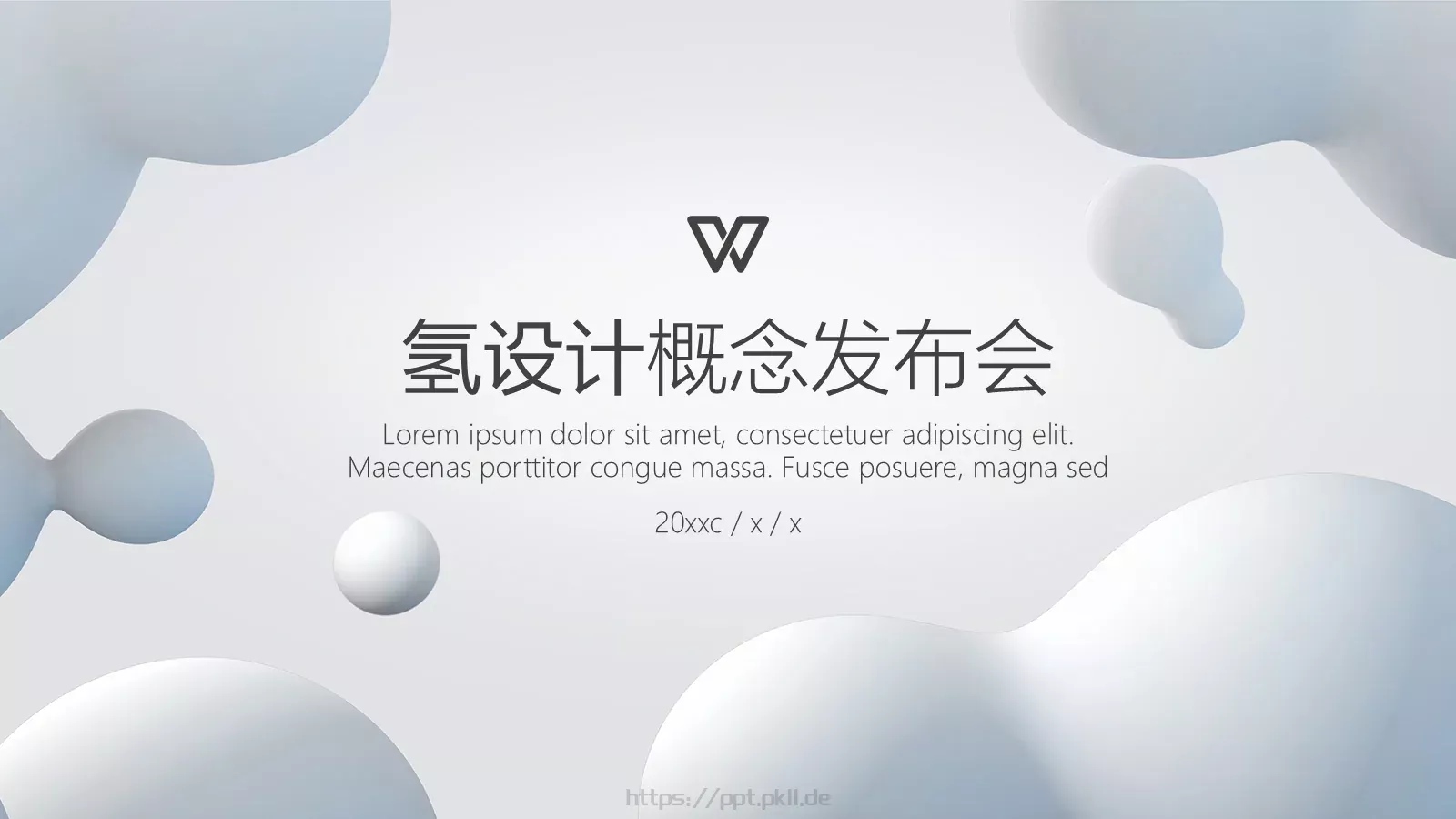 概念发布会PPT模板 封面图