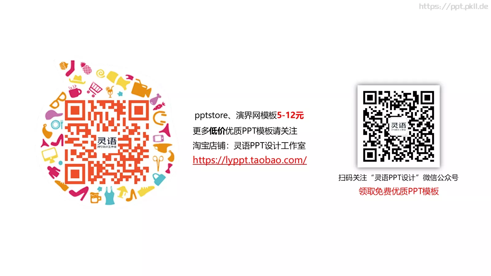 城市之光深蓝文艺风格通用PPT模板 第 27 页预览图