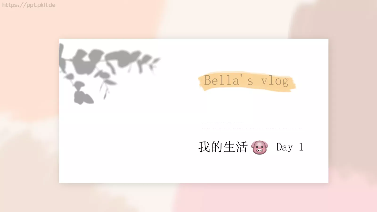 看见山时，你在山之外PPT模板 第 3 页缩略图