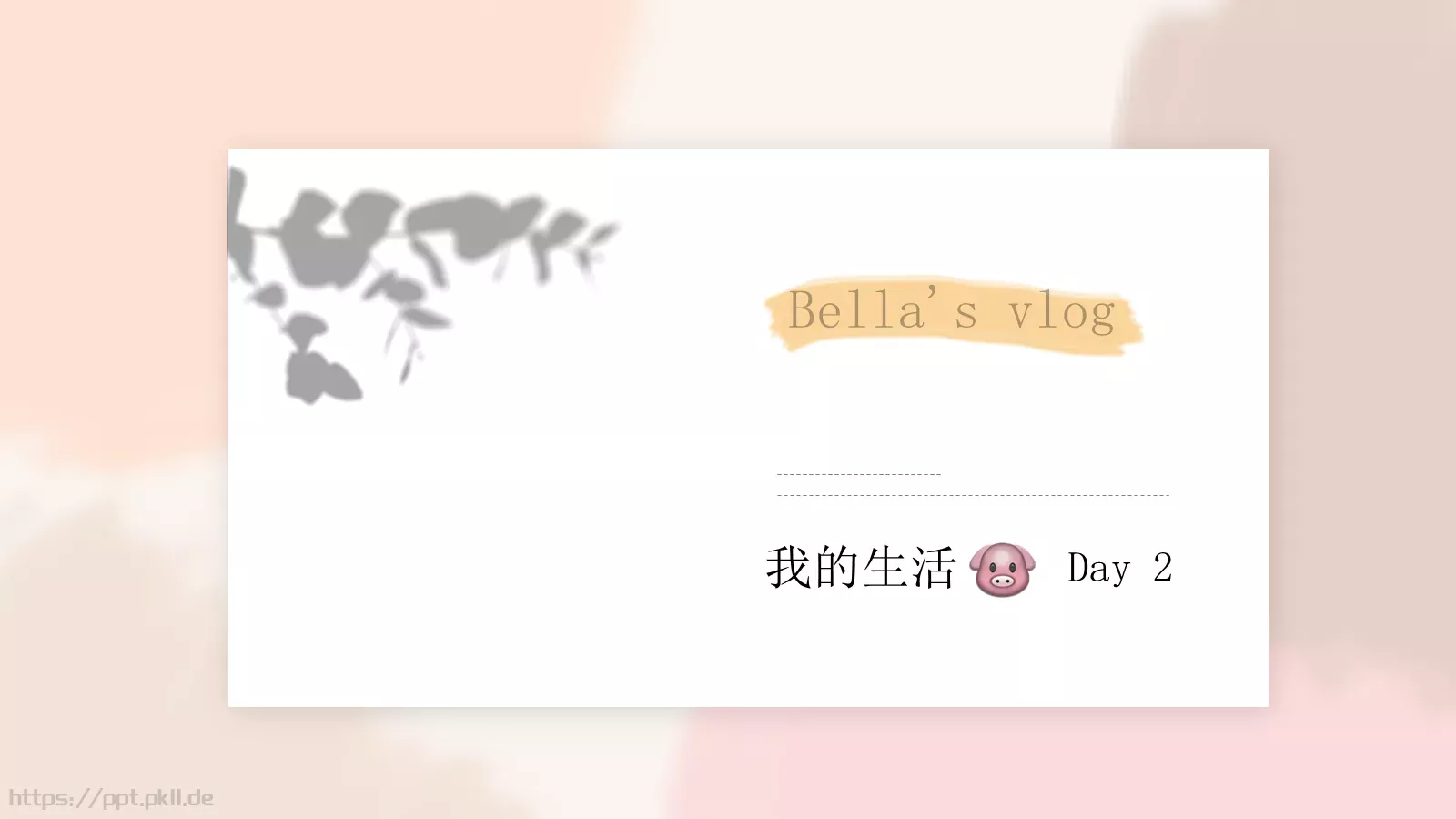 看见山时，你在山之外PPT模板 第 8 页预览图