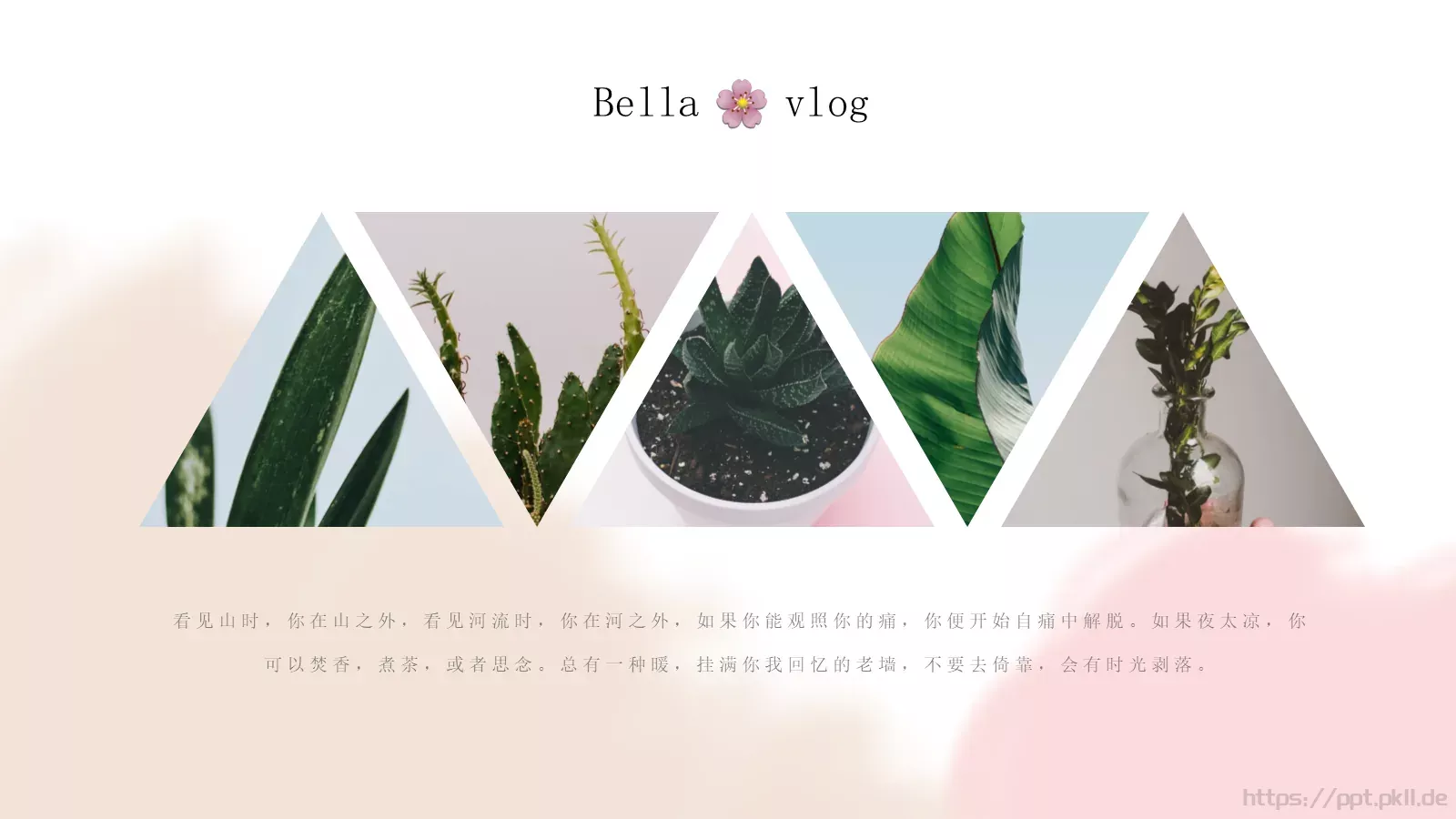 看见山时，你在山之外PPT模板 第 11 页预览图