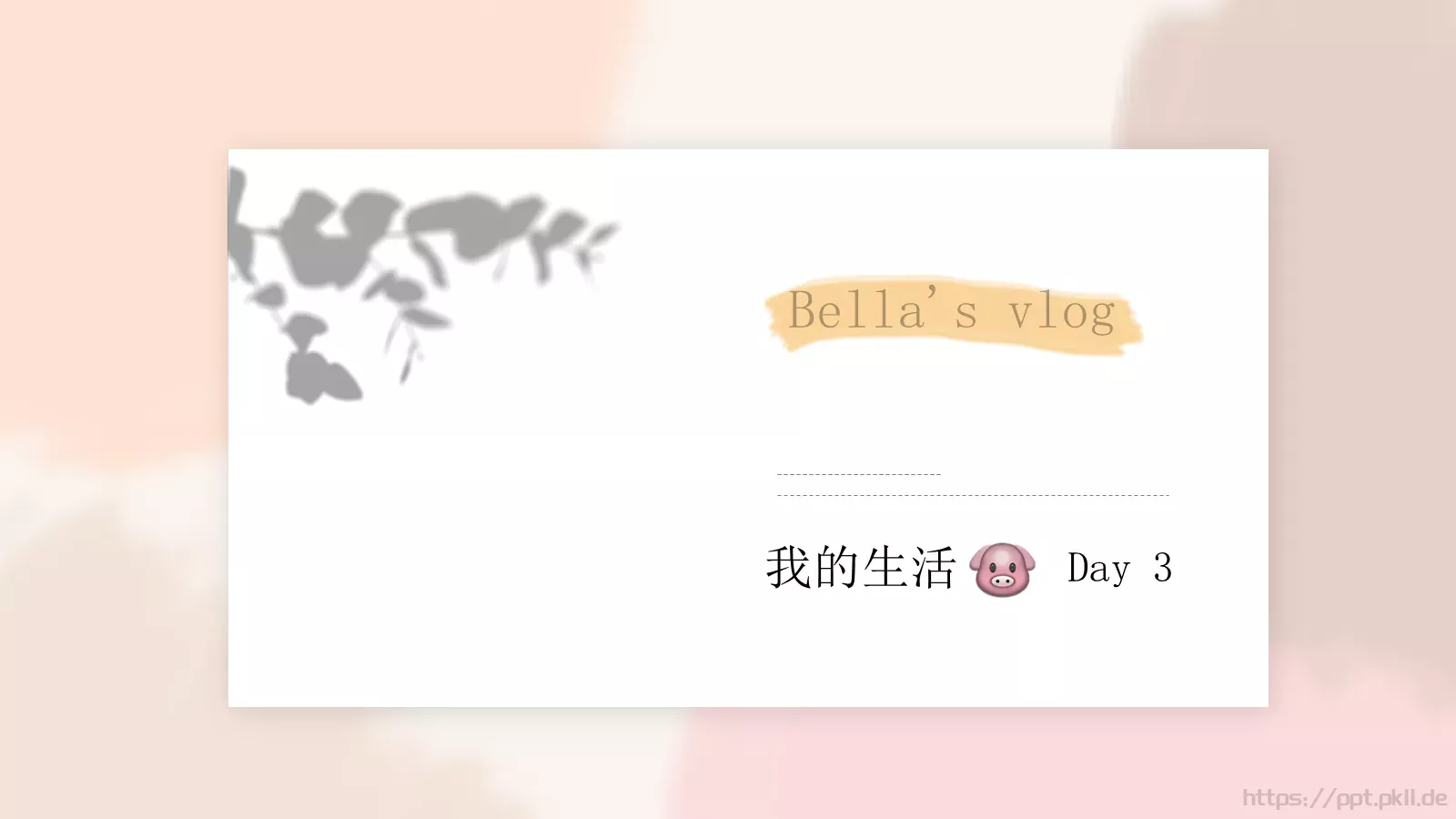 看见山时，你在山之外PPT模板 第 13 页预览图