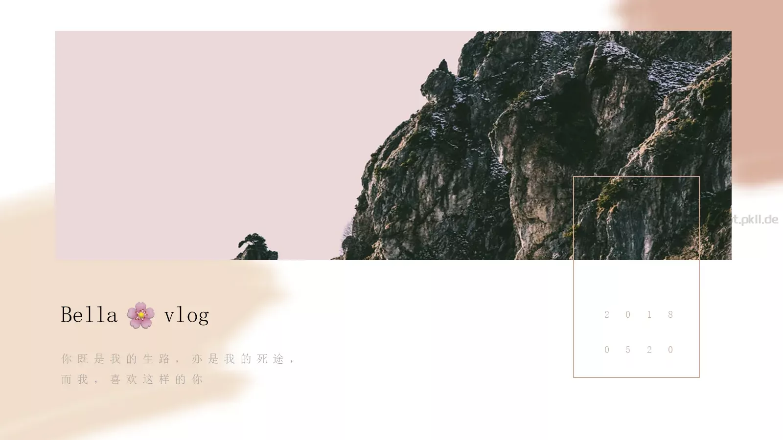 看见山时，你在山之外PPT模板 第 17 页预览图
