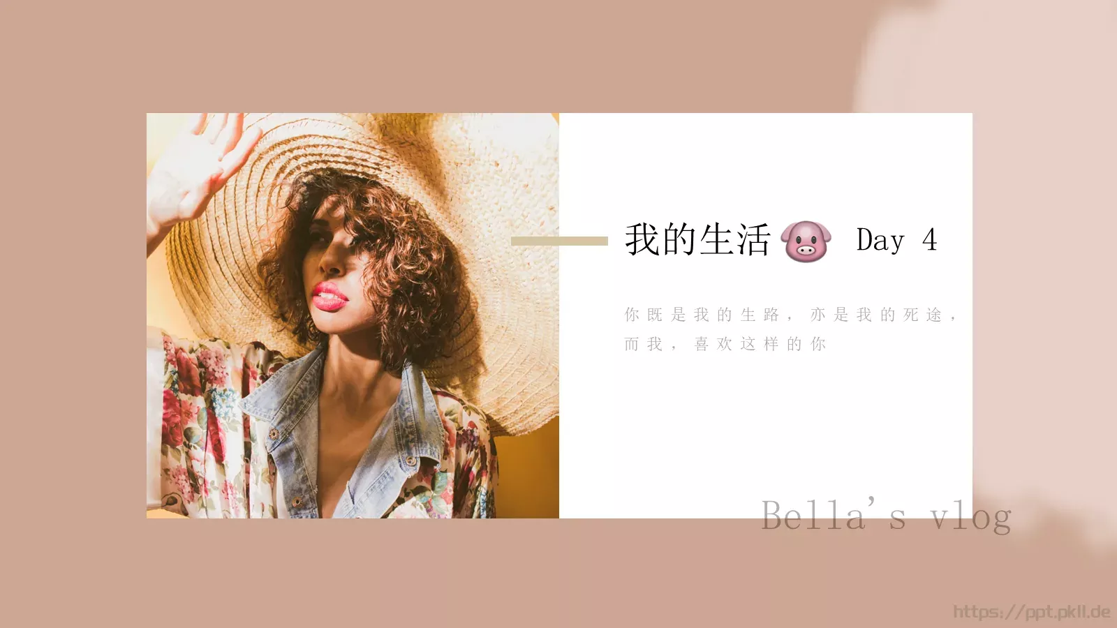 看见山时，你在山之外PPT模板 第 19 页预览图