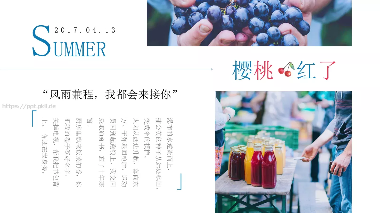 JT设计分享【引·文艺风象】清新文艺图文混排PPT模板 第 9 页预览图