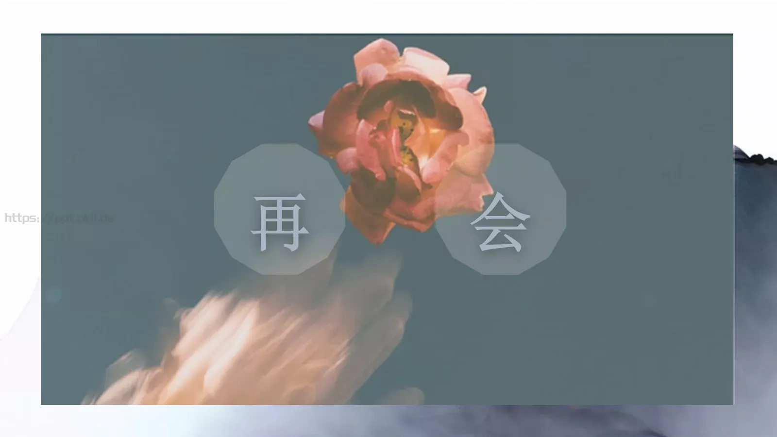 清新淡雅文艺通用PPT模板 第 24 页预览图