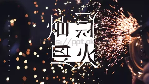 通用模板浪漫爱情 缩略图