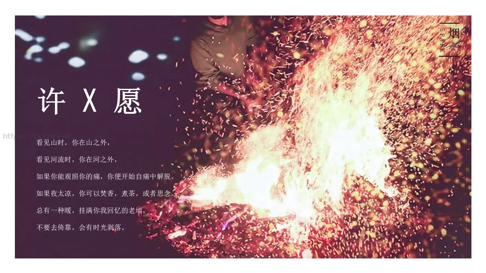 通用模板浪漫爱情 第 7 页预览图