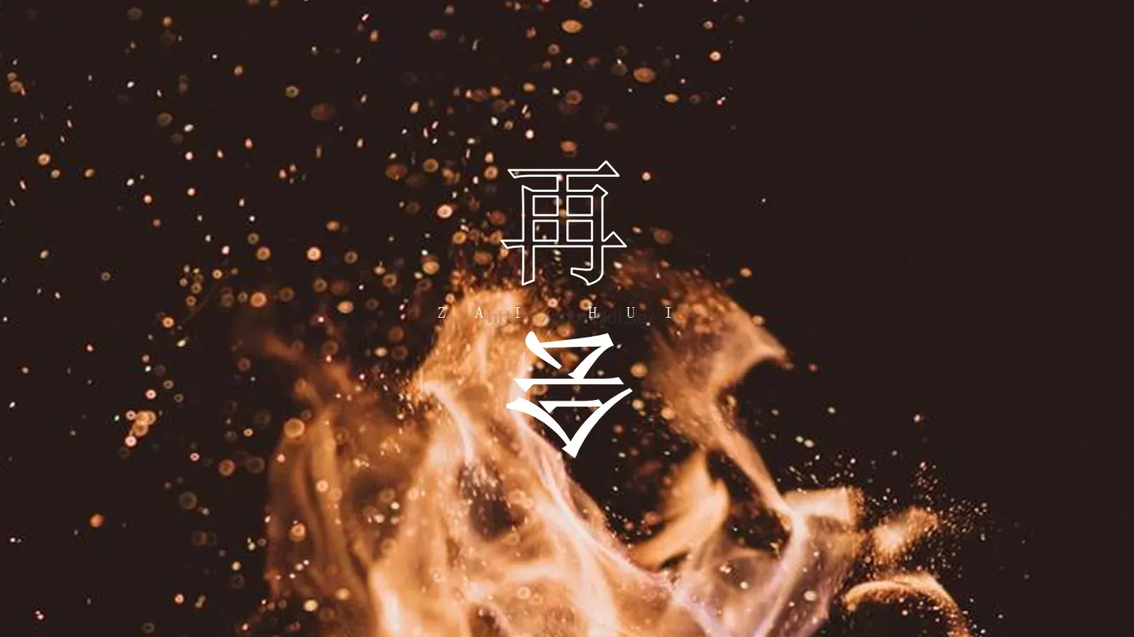 通用模板浪漫爱情 第 26 页预览图