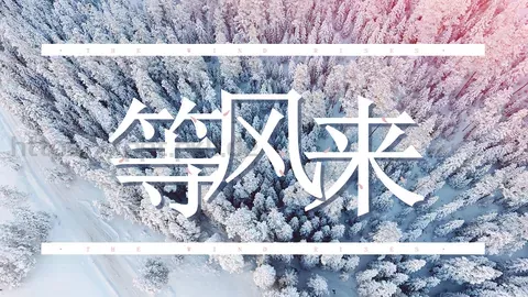 通用模板 缩略图