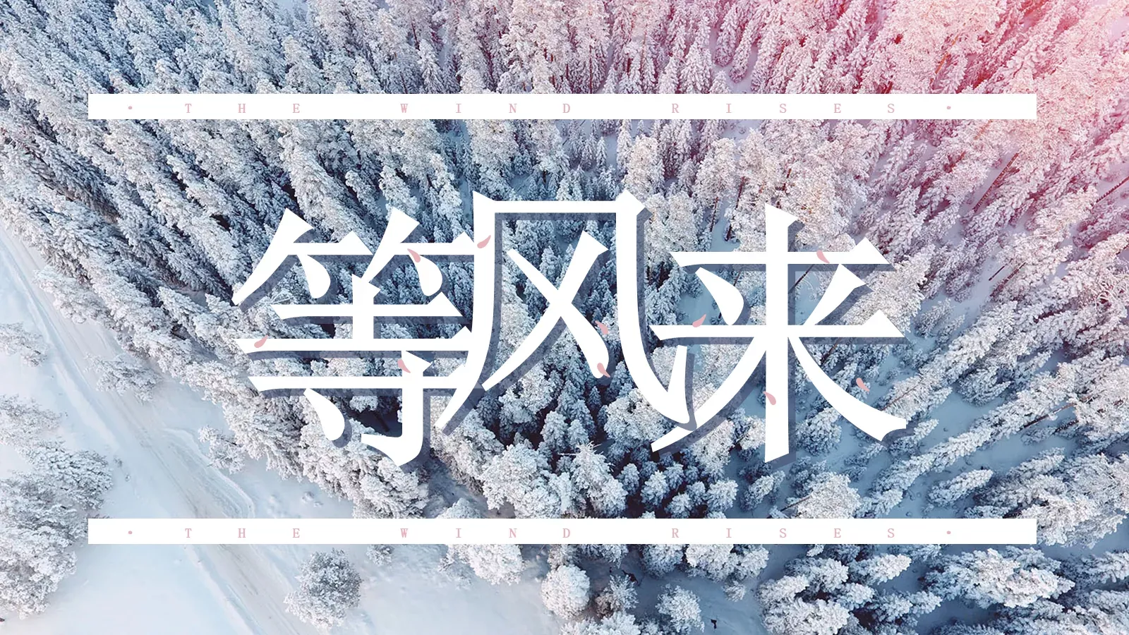通用模板 第 1 页缩略图