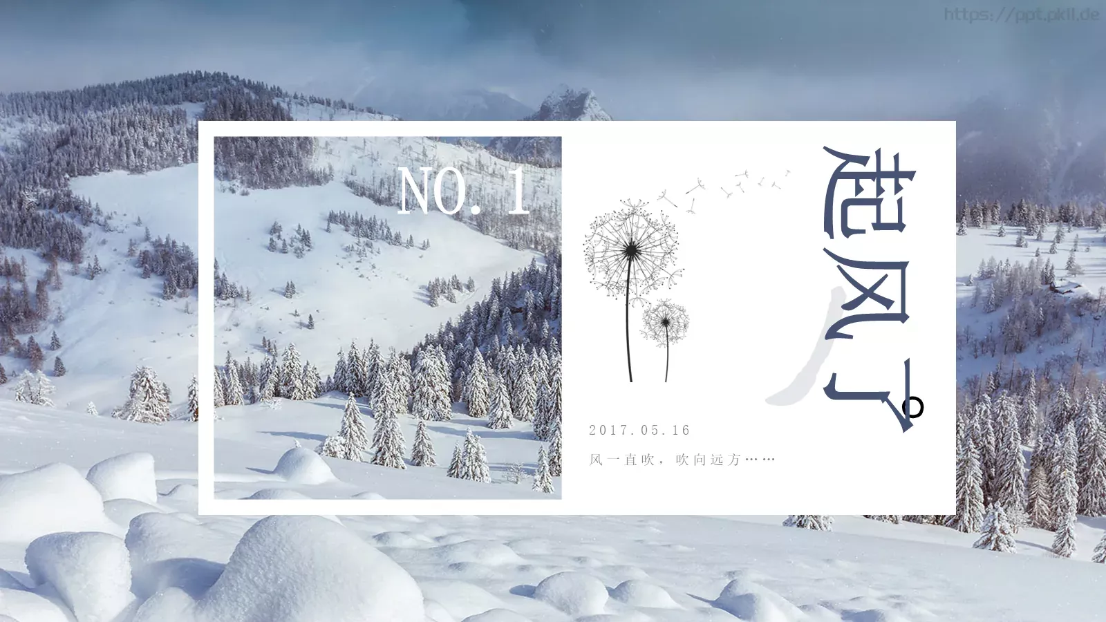 通用模板 第 3 页缩略图