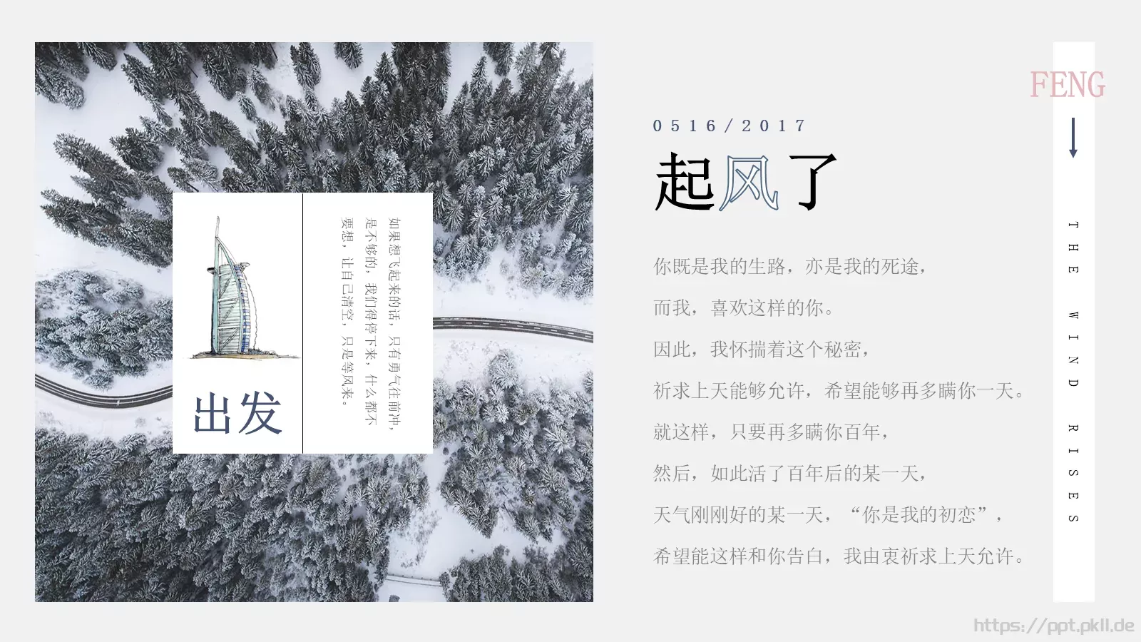 通用模板 第 4 页缩略图