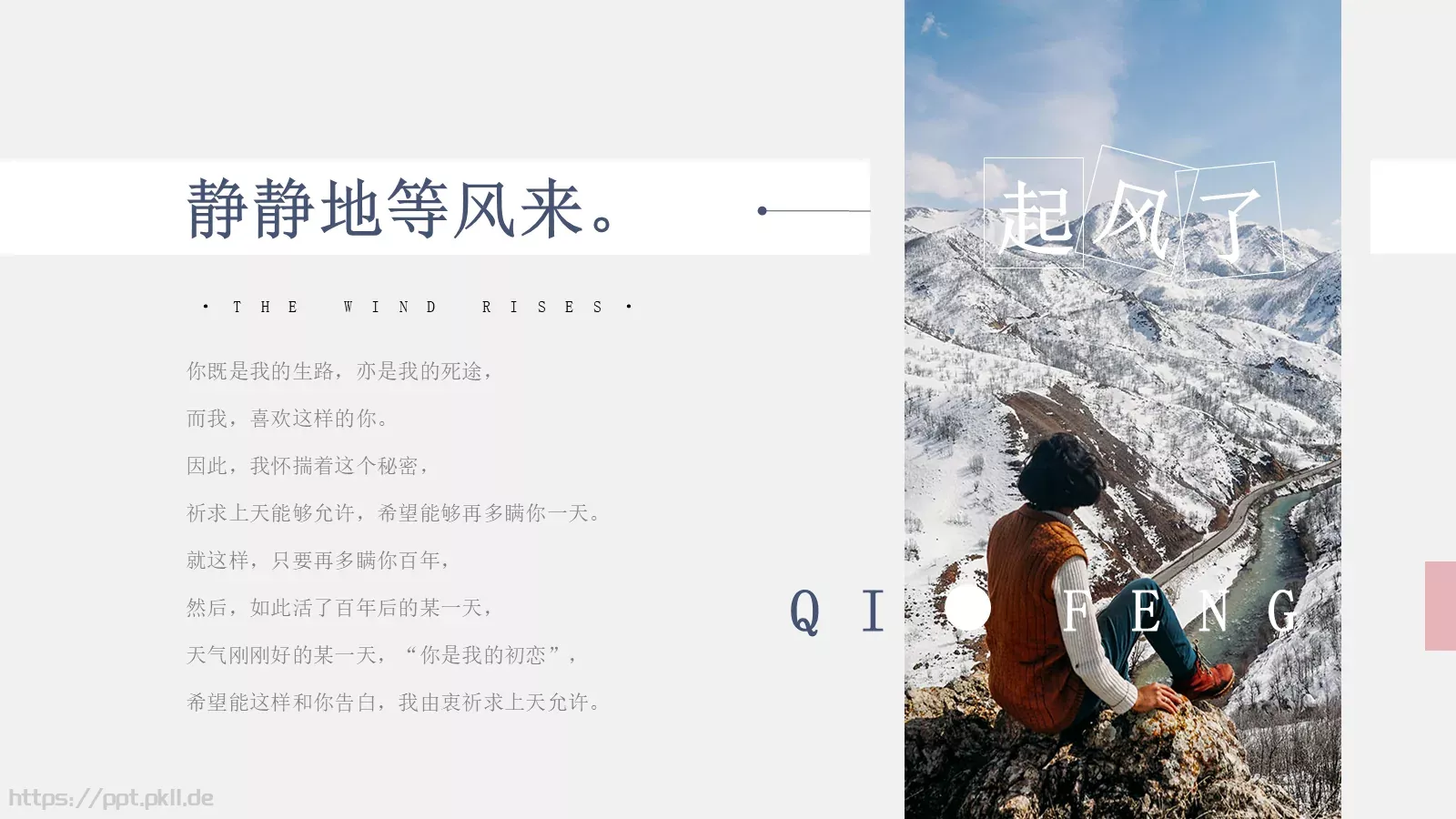 通用模板 第 5 页预览图