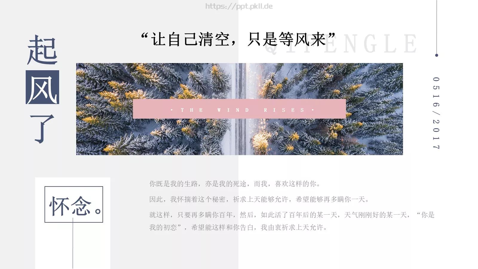 通用模板 第 7 页预览图