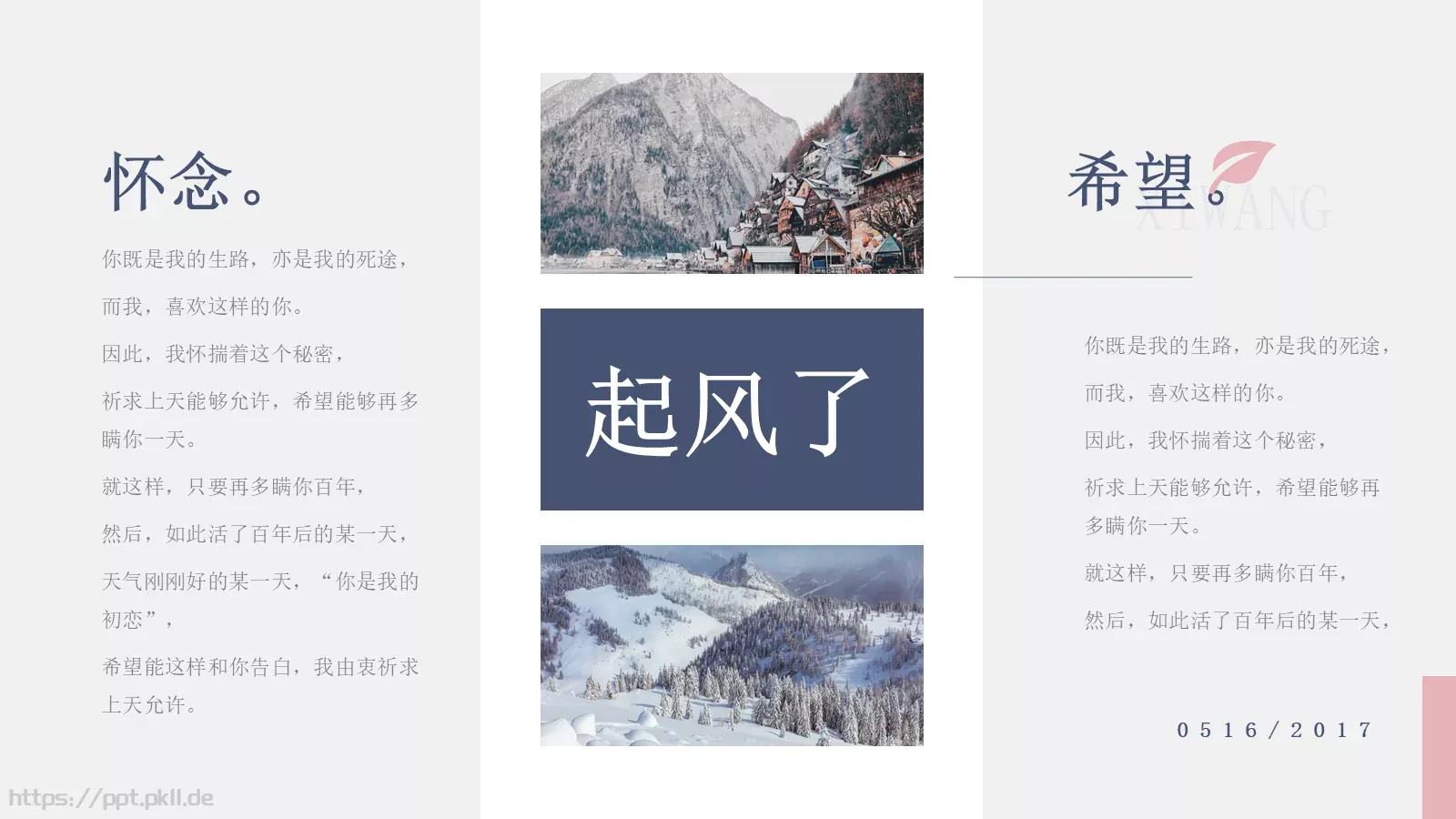 通用模板 第 6 页预览图