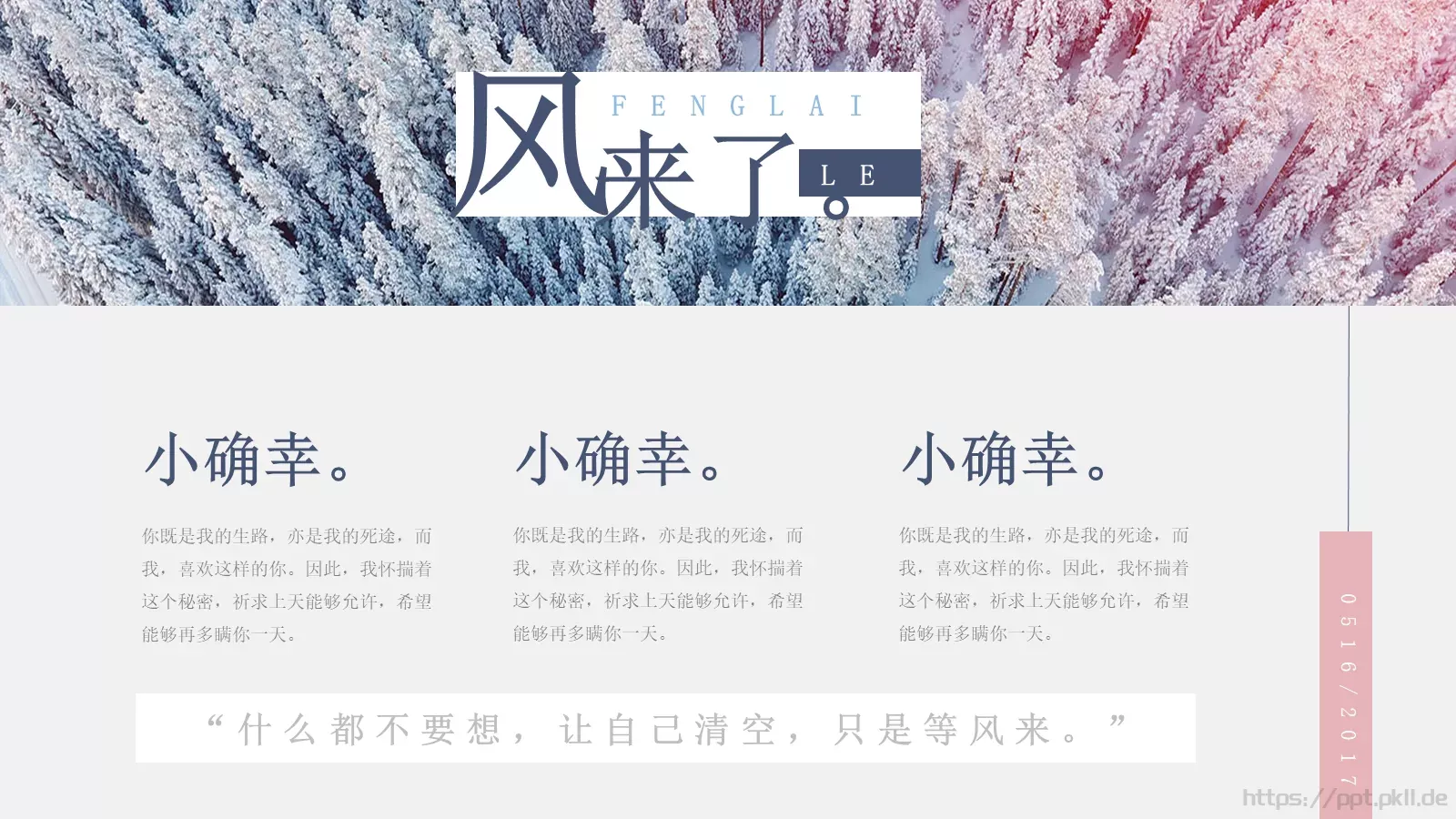 通用模板 第 10 页预览图