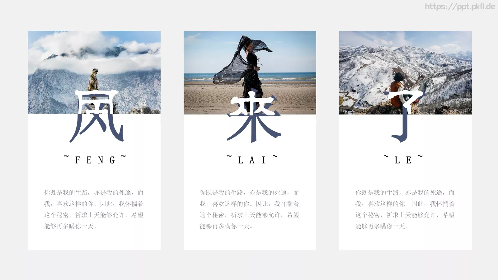 通用模板 第 13 页预览图