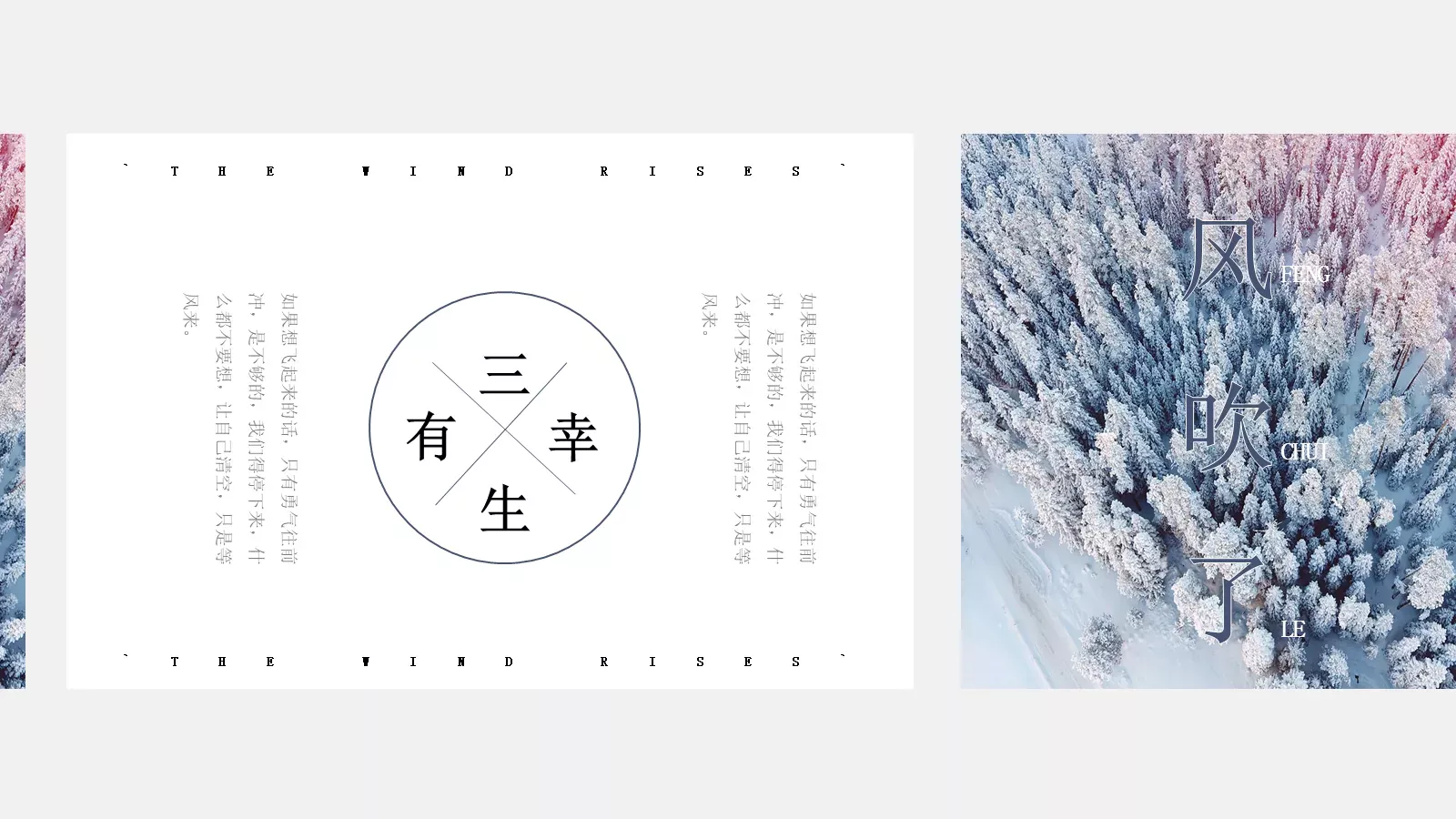 通用模板 第 17 页预览图