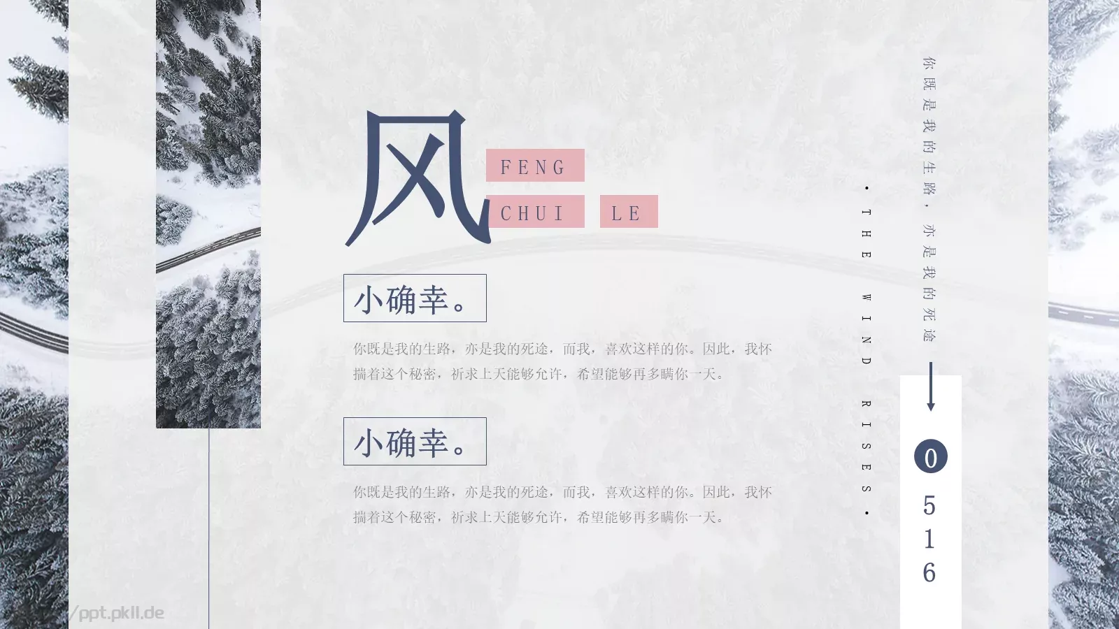 通用模板 第 20 页预览图