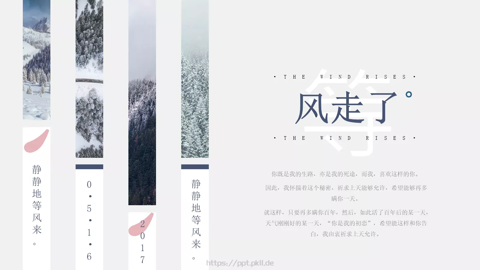 通用模板 第 22 页预览图
