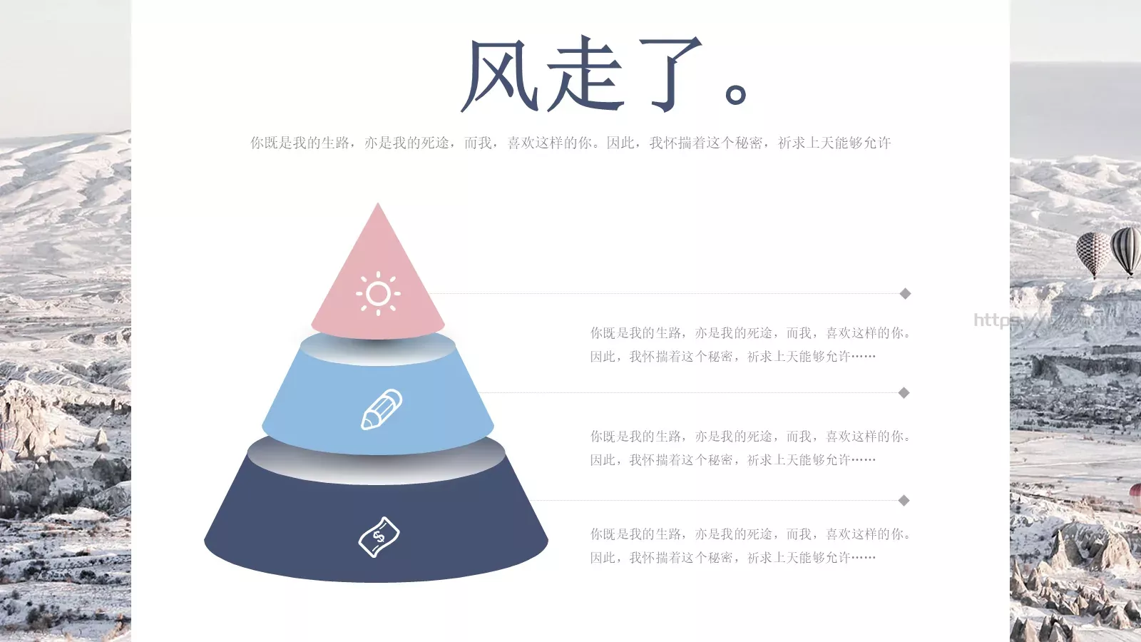 通用模板 第 26 页预览图