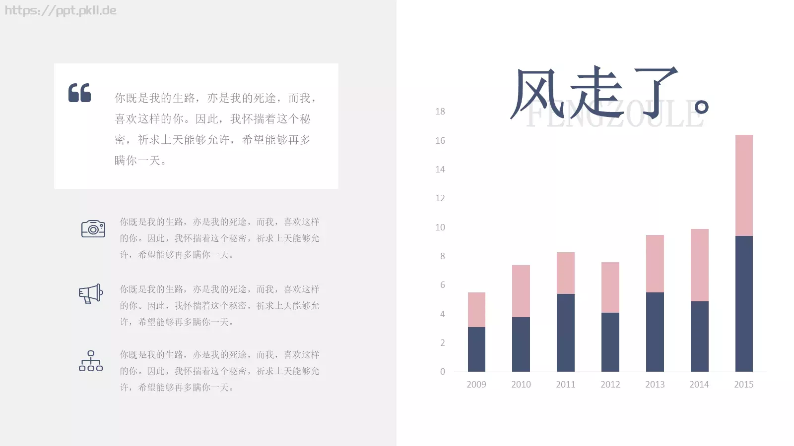 通用模板 第 24 页预览图