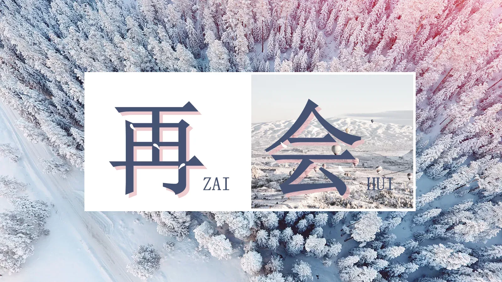 通用模板 第 27 页预览图