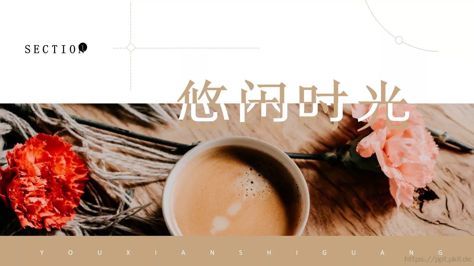 闲庭通用PPT模板 第 3 页缩略图