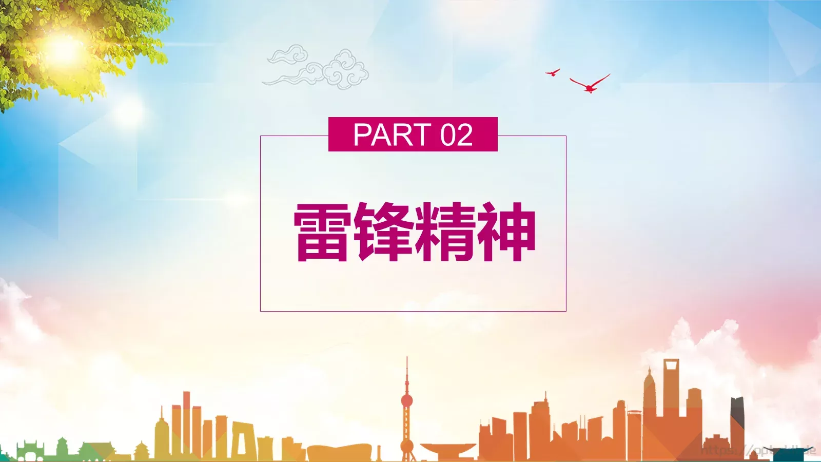 通用汇报PPT模板 第 15 页预览图