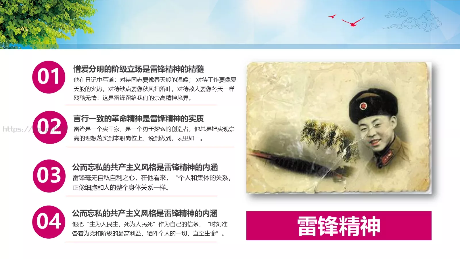 通用汇报PPT模板 第 17 页预览图
