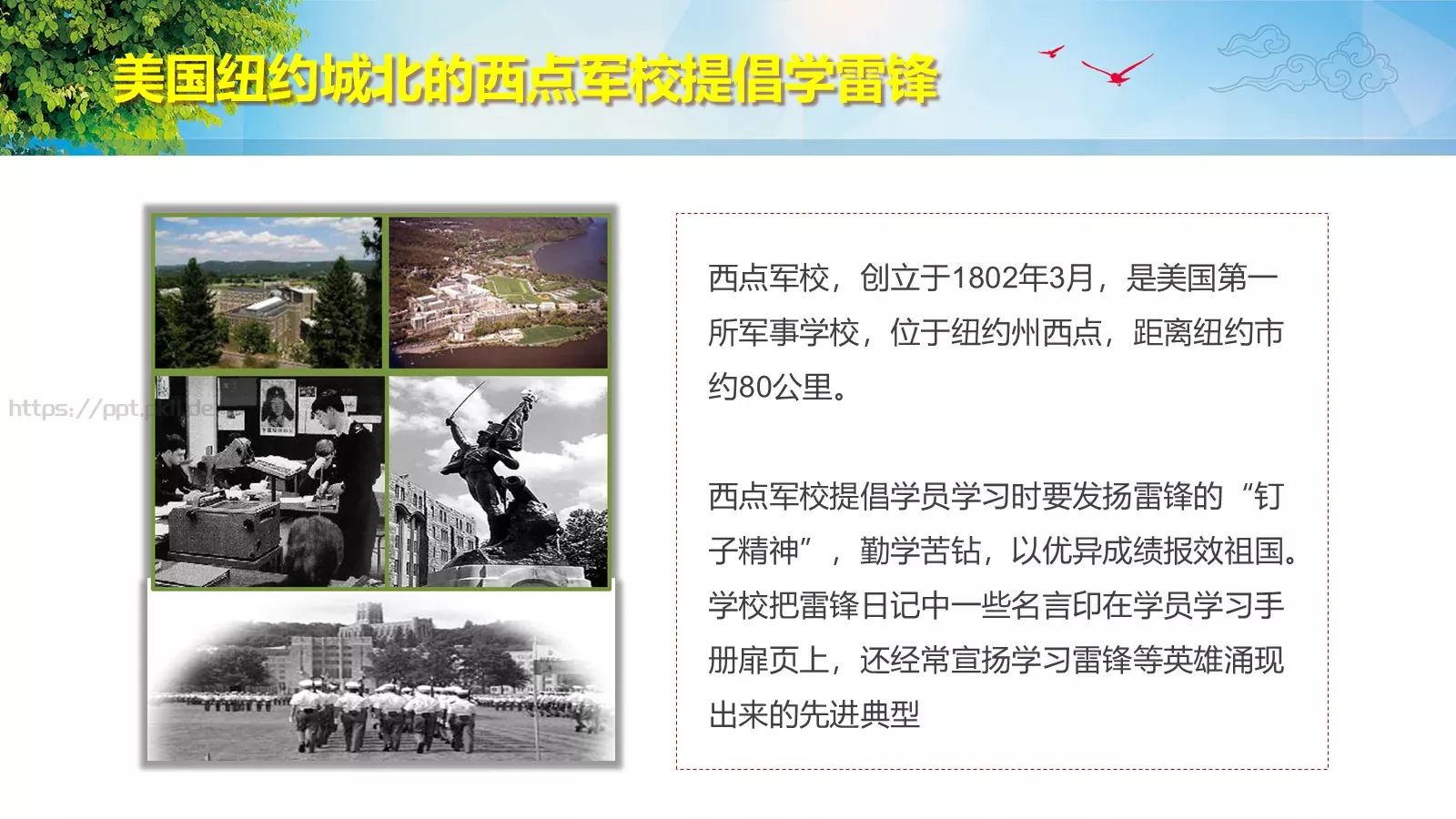 通用汇报PPT模板 第 28 页预览图