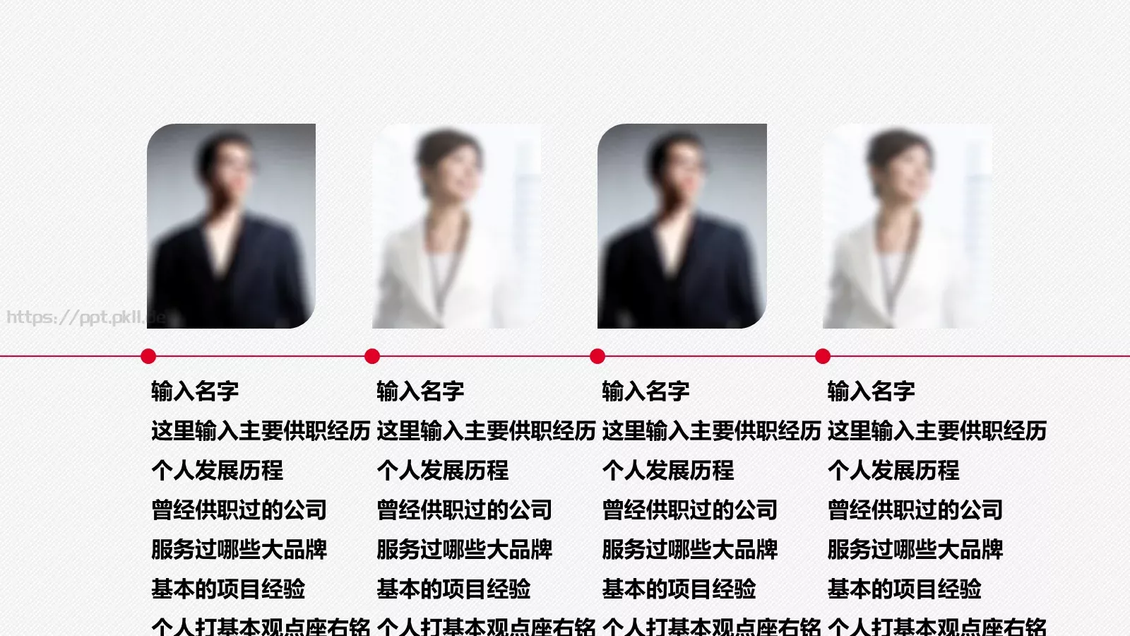 学习雷锋工作汇报PPT模板 第 4 页缩略图