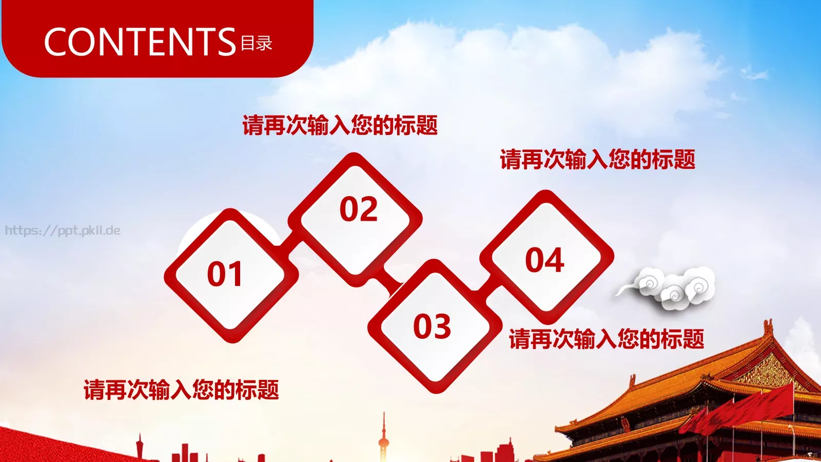 学习雷锋工作汇报PPT模板 第 2 页缩略图