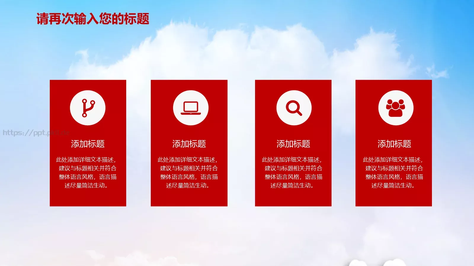 学习雷锋工作汇报PPT模板 第 18 页预览图